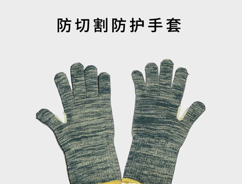 霍尼韦尔（Honeywell） 2232527CN 防割手套 (5 级防割)